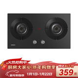 康佳（KONKA）燃气灶液化气双灶家用 5.0kW液化气70%热效铝炉头台嵌两用 可调底盘内铜火盖 JZY-KEF78（液化气）