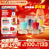 泸州老窖传世窖池 浓香型白酒 口粮酒 天和顺 52度 500mL 4瓶 整箱装