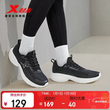 特步（XTEP）跑鞋运动鞋男子夏季网面透气减震轻便软底休闲男鞋跑步鞋鞋子