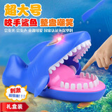 Murcia咬手鲨鱼儿童玩具鳄鱼咬人手指按牙齿整蛊道具亲子男女孩生日礼物