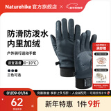 Naturehike挪客防泼水软壳手套防滑冬季加绒厚保暖骑行跑步运动开车登山防寒 月影灰 M