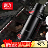 富光保温壶不锈钢大容量保温瓶车载真空保温水壶户外保温壶1200ML