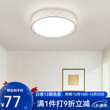 凡甄 led吸顶灯圆形卧室灯客厅灯创意书房儿童房温馨简约灯饰灯具套餐 花朵47CM 白光（36W)