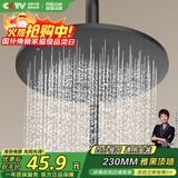 四季沐歌（MICOE）增压淋浴花洒喷头顶喷加压浴室顶喷大面板出水圆形顶喷【电镀银】