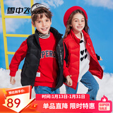 雪中飞kids儿童羽绒马甲清仓秋冬女童中大童男童轻薄立领羽绒内胆 黑色 130