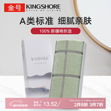 金号毛巾礼盒 纯棉吸水洗脸巾亲肤耐用洁面巾 礼盒单条装 绿色