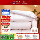 富安娜 舒暖 单人加厚纤维被子秋冬 学生宿舍冬季被芯 5斤 152*210cm 白