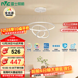 雷士（NVC）餐吊灯现代简约吧台灯北欧吊灯85瓦白色智能全光谱WHDD85F/G-04 