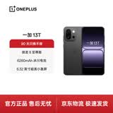 一加 13T 12GB+256GB 云墨黑 性能超强小直屏 骁龙 8 至尊版 冰川电池 AI 5G游戏oppo手机