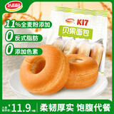达利园贝果面包280g全麦粗粮欧包减脂期早餐轻食代餐健康零食4枚独立装
