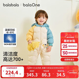 巴拉巴拉童装婴儿连体羽绒服连体衣宝宝衣服2025冬装哈衣爬服萌趣男童女童