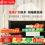 孩视宝全光谱落地灯客厅床头卧室沙发阅读护眼灯学习台灯钢琴灯FS706C