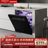 老板（Robam）【21天智能投洗】灵动舱21套+3盐系G1PMax黑嵌入式洗碗机自动开关门家用全自动W76D-G1P