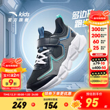 安踏童鞋儿童运动鞋男跑鞋大童鞋2025年秋季新款透气休闲训练跑步鞋 【四季密网】黑/火山灰/深蔚蓝5507-2 37 码