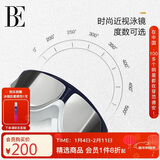 范德安（BALNEAIRE）高端大框近视泳镜高清防雾防水游泳装备防晒度假 藏蓝白镀膜平光
