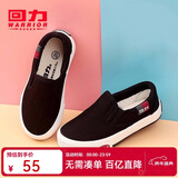 回力童鞋2025秋季新款男女童四季可穿单鞋学生舒适棉麻布鞋儿童帆布鞋 黑色（套脚） 37 鞋内长约23cm