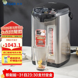 虎牌（TIGER）电热水瓶 智能定时烧水壶 日本原装进口开水壶 PDU-A50C-KZ 5L电水壶 黑色