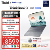 ThinkPad【国家补贴15%】联想笔记本电脑ThinkBook X 酷睿Ultra9 13.5英寸 32G 1T 2.8K AI高刷屏办公