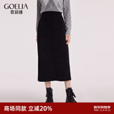 歌莉娅针织包臀半截裙高腰气质通勤黑色半身裙1BSJ2D020 00B黑色 S