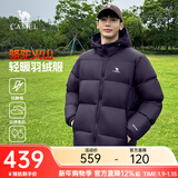 骆驼火山羽绒服男冬新款加厚连帽保暖面包服女城市轻户外 青黛紫 男女同款,7674B XL