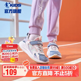 乔丹女大童跑步鞋儿童春秋季运动鞋子密网儿童鞋 矿物蓝/嫩粉37