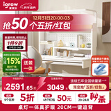 爱果乐（IGROW）小明同学儿童学习桌书桌实木升降护眼大路灯阳光桌椅套装一体1.2m