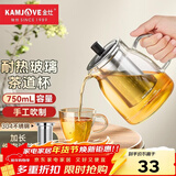 金灶（KAMJOVE）泡茶壶飘逸杯 耐热玻璃茶具功夫办公室花茶壶 茶水分离杯茶壶家用 A-19加长滤篮 750ml