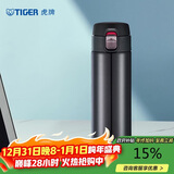 虎牌（TIGER）保温保冷杯一键开启男女不锈钢水杯子MMJ-A48C-KA藏蓝色480ml