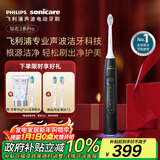 飞利浦（PHILIPS）【肖战推荐】声波电动牙刷钻石3系Pro 生日新年礼物 情侣款送男生/女友 深层清洁HX5282/01黑色