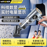智国者车载吸尘器手持家用大功率超强吸力无线桌面车用小型两用床上沙发随手吸毛强力吸吹一体便携式迷你