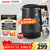东芝（TOSHIBA）防烫烧水壶电热水壶电水壶316L不锈钢内胆1.7升大容量温控煮水壶开水壶KT-17DRTC