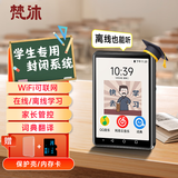 梵沐PA03 智能WIFI可上网mp3/mp4播放器 蓝牙学生随身听 2.83英寸触摸屏 词典翻译英语专用 80G