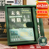 腾雄未来可期笔记本本子套装升学宴伴手礼高颜值手账文具礼品开学季送同学老师成人礼18岁男女生日礼物