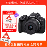 佳能EOS R50 入门级学生微单反半画幅数码相机 4k美颜小巧便携 港版 黑色EOS R50 机身（不含镜头） 标配【无内存卡无相机包不推荐】