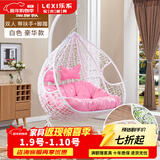 乐系（LEXI） 吊椅双人鸟巢秋千吊篮家用室内阳台吊兰户外吊床藤椅摇篮椅躺椅 双人白色细藤特大号+脚踏 静音款