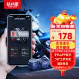 铁将军摩托车胎压监测器外置无线语音二轮机动车电动车胎压检测 MT-3W