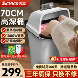 志高泡脚桶加热恒温全自动足浴盆电动按摩洗脚桶高深过小腿膝家用足疗熏蒸养生保温送爸妈母亲实用礼物 【70CM顶配款-白】漏保+遥控足浴包