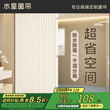水星家纺浴帘防霉卫生间浴室折叠磁吸隔断帘高档淋浴防水布干湿分离单帘