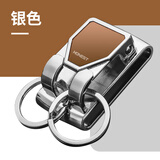 百诚钥匙扣男高档汽车不锈钢穿皮带钥匙链防丢钥匙锁匙环刻字创意挂件 优雅银