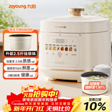 九阳（Joyoung）5L大容量电压力锅高压锅压力煲珐琅内胆电高压煲电饭锅电饭煲智能预约3-5人一煲双胆50H300