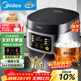 美的（Midea）电饭煲电饭锅小型3升2-3人前置大屏面板24小时预约多功能压力家用智能电饭煲FB30Q1-406K