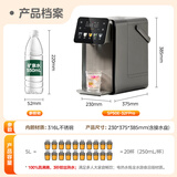 美的（Midea）小魔方plus即热熟水机 饮水机电热水瓶电水瓶 烧水壶电热水壶5L调奶恒温一体真沸腾除氯年货32FPro
