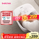 蓓慈(beici)泡脚桶全自动加热按摩足浴盆足底泡小腿洗脚盆送父母送长辈送男女友生日礼物305A5