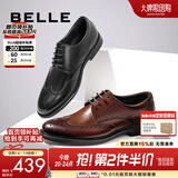 百丽商务皮鞋男正装鞋牛皮内增高布洛克婚鞋大码89183AM9预售 黑色-经典款 40 (250mm)