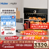 海尔（Haier）【小红花套系】嵌入式蒸烤箱一体机 50L家用多功能蒸箱烤箱空气炸三合一 搪瓷内胆自清洁C50-TBU1
