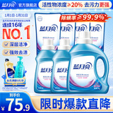 蓝月亮 深层洁净洗衣液 薰衣草香 2kg*1+1kg*2+500g*4袋 除螨 强效去污