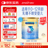 美赞臣 安儿宝 婴儿无乳糖配方粉400g 0-12月 乳糖不耐受 腹泻