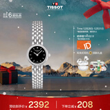 天梭（TISSOT）手表 小可爱系列女表 瑞士石英女士钢带腕表时尚表圣诞礼物