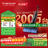 添可芙万StretchPlus超能版 【系列热销200万+台】超薄躺平洗地机吸拖一体自动清洗扫地机器人国家补贴