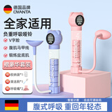 欧梵达呼吸哑铃腹式训练器肺活量腹肌马甲线盆底肌瘦脸部核心锻炼